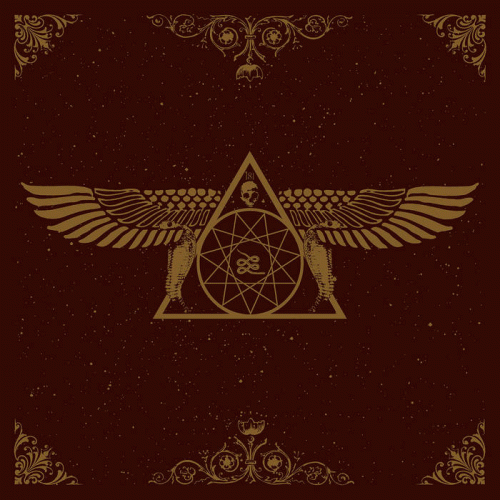 Pyreficativm : संसार का पथ